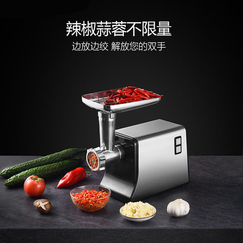新品电动小型商用多功能不锈钢灌肠机绞肉机家用碎U肉馅蒜辣椒灌