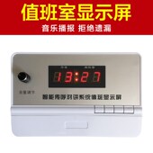 极速医院医疗敬老院养老院语音y对讲有线呼叫器系统呼叫号码 显示