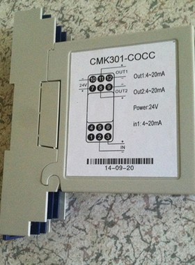 极速MSC301-COCC CMK301-yCOCC MSC-3CC3 一进二出直流信号隔离