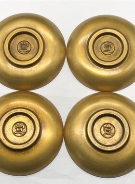 新品古玩铜器老物件 福禄寿喜盘C子碟子烟灰缸底部宣字四个一套铜