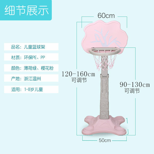 极速儿童篮球架子宝n宝可升降投篮筐架篮球框家用室内运动户外亲