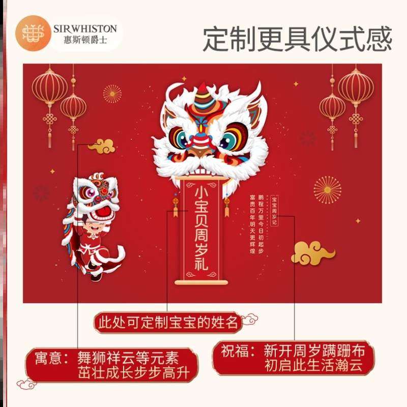 极速宝宝抓周布置背景墙周岁生z日装饰场景网红套装1儿童百天宴会,节庆用品/礼品,气球,淘宝优惠券,粉丝福利购,淘宝优惠卷