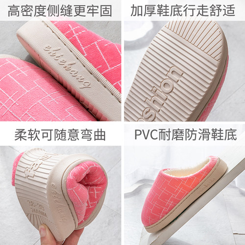 新品新款秋冬季棉拖鞋女家居月子鞋情侣H室内包跟防滑加厚毛棉鞋