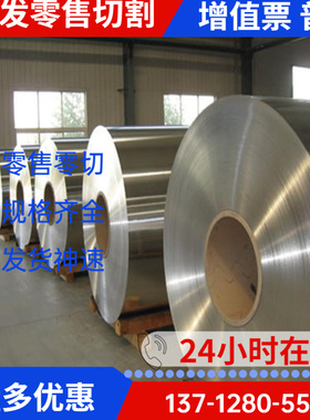 极速5050铝块5052铝棒材5056铝带5083铝板7P075空心铝管1060