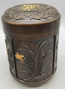 极速苏工黄铜梅兰竹菊茶叶u罐储蓄罐铜制茶叶罐大气上档次送礼复