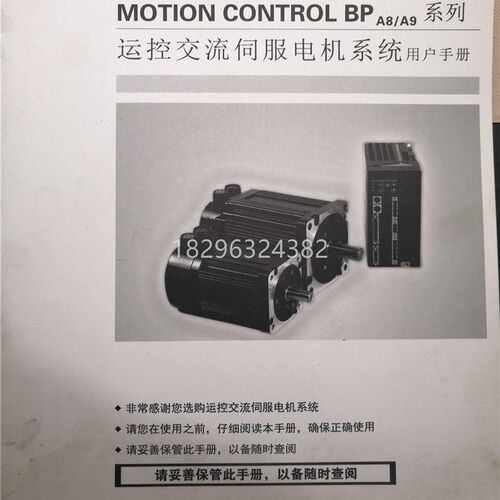 新品议价运控伺服马达1k23BL(3)E150-10H(ST) 123BL(3)B100-20H(S