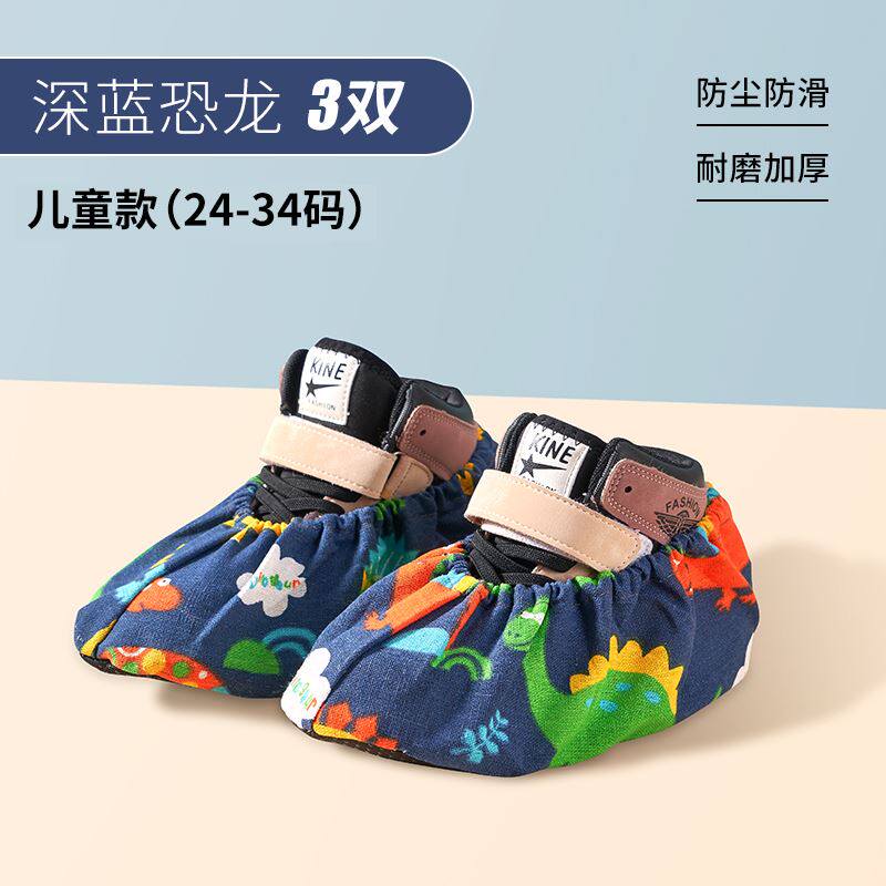 极速厂家小学生专用布鞋套儿童可B反复使用防滑微机室微机课用一