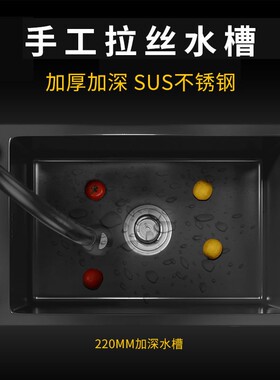 极速黑色纳米窄长型304不锈w钢水槽单槽  厨卫侧边下水台下洗菜盆