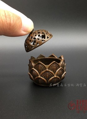 新品仿古包浆红皮铜一炷香香炉迷C你莲花铜香炉镂空带盖子熏香炉