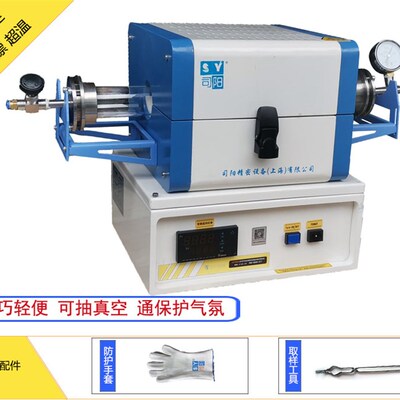 新品迷你管式炉实k验室电炉热处理高温CVD立式卧式炉真空炉公司12
