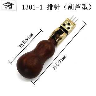 极速旋宫牌钢琴调律维修工具 可A旋转弯头指夹型榔头弦槌整音排针