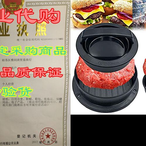 极速SUNAcLETTA Non-Stick Burger Press Hamburger Maker Differ