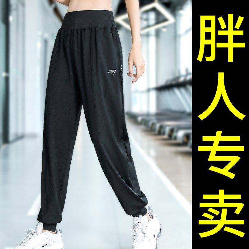 新品大码运动裤女宽松胖mm健身房高腰瑜伽裤薄款速U干束脚春夏健