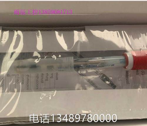 极速梅特托勒利多InPro32r50/PTYUX10/120 线上式PH0计电极货号52