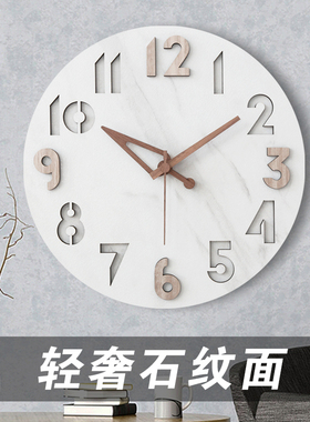 新品北欧免打孔钟表静音挂墙挂钟卧室客厅时钟装R饰时尚挂表个性