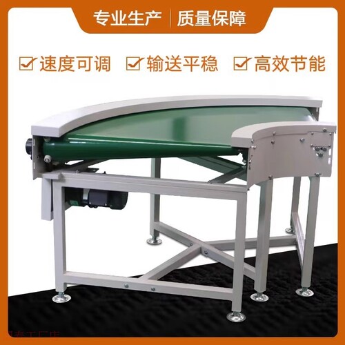 极速小型皮带转弯传输机U形输送机 全自动生产流水V线输送带物流