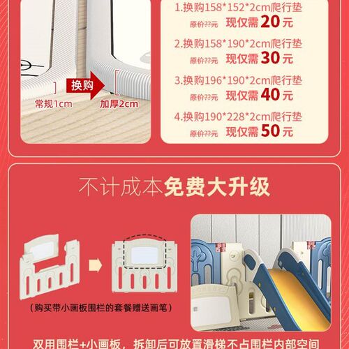 极速.宝宝游戏围栏儿童地上室内B家用地围乐园小孩安全爬行垫婴儿
