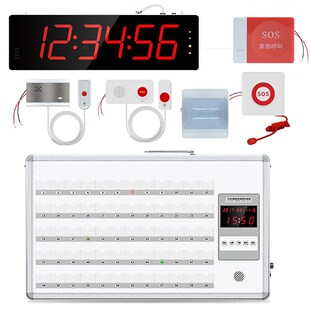 极速医院有线f对讲老年公寓无线床头呼叫器手柄分机养老院干休所