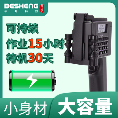 极速毕升手持喷码机打码枪器标价格改生产H日期小型全自动手动log