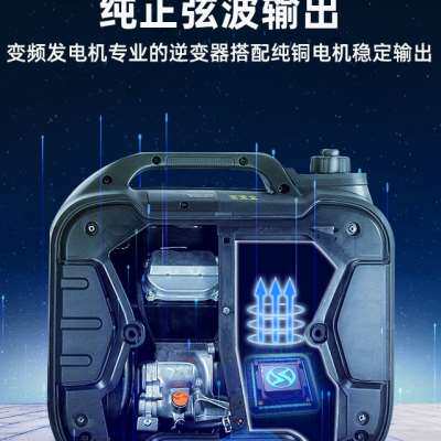 极速诺耐37kw汽油变频发电机家用静E音轻手提便携式房车小型220v