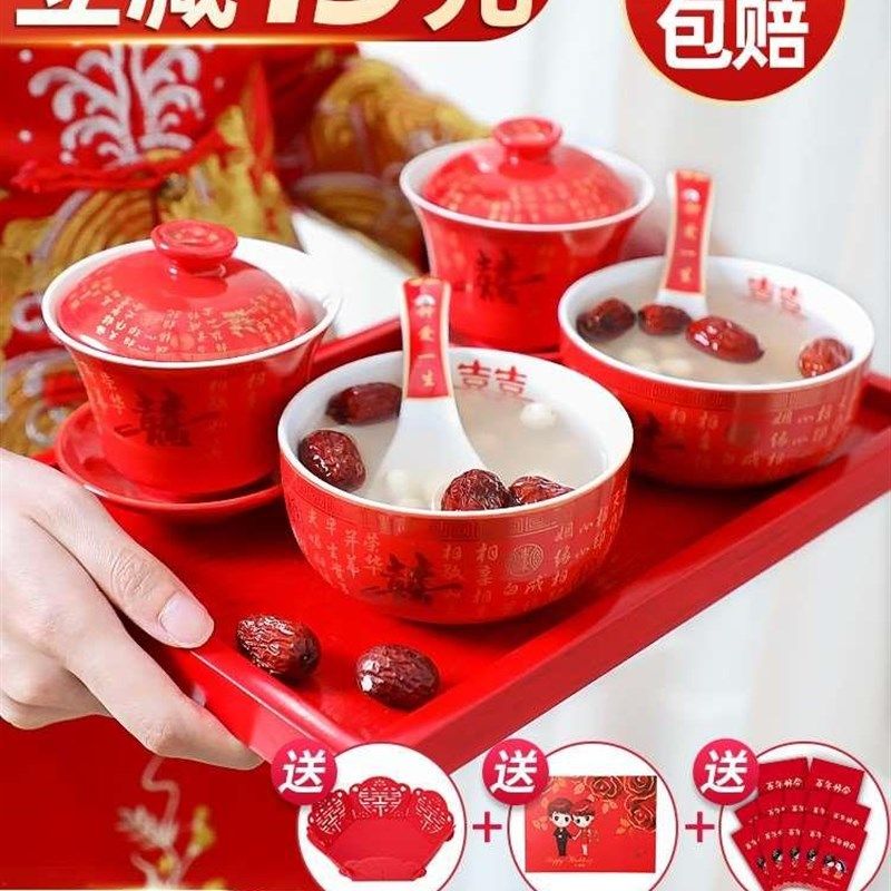 极速婚庆敬茶杯敬酒喜碗改口茶具套装陪I嫁结婚杯子喜杯筷婚礼用,节庆用品/礼品,喜碗/敬茶杯,淘宝优惠券,粉丝福利购,淘宝优惠卷