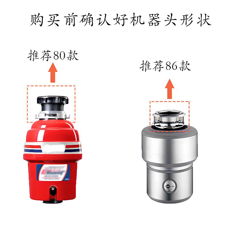 极速食物垃圾处理器防溅水t槽塞子拨料器堵水盖子多功能通用厨余