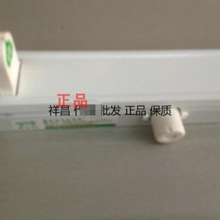 极速 30W 志承单支平盖电感安定器t灯架T8萤光灯管1.2米支架1820