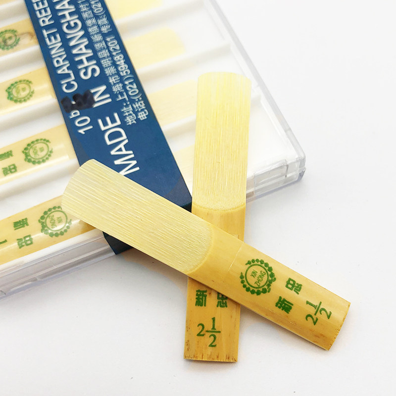 极速新忠降E调单簧管芦苇哨片儿童小三黑管2.5号簧片乐X器配件10