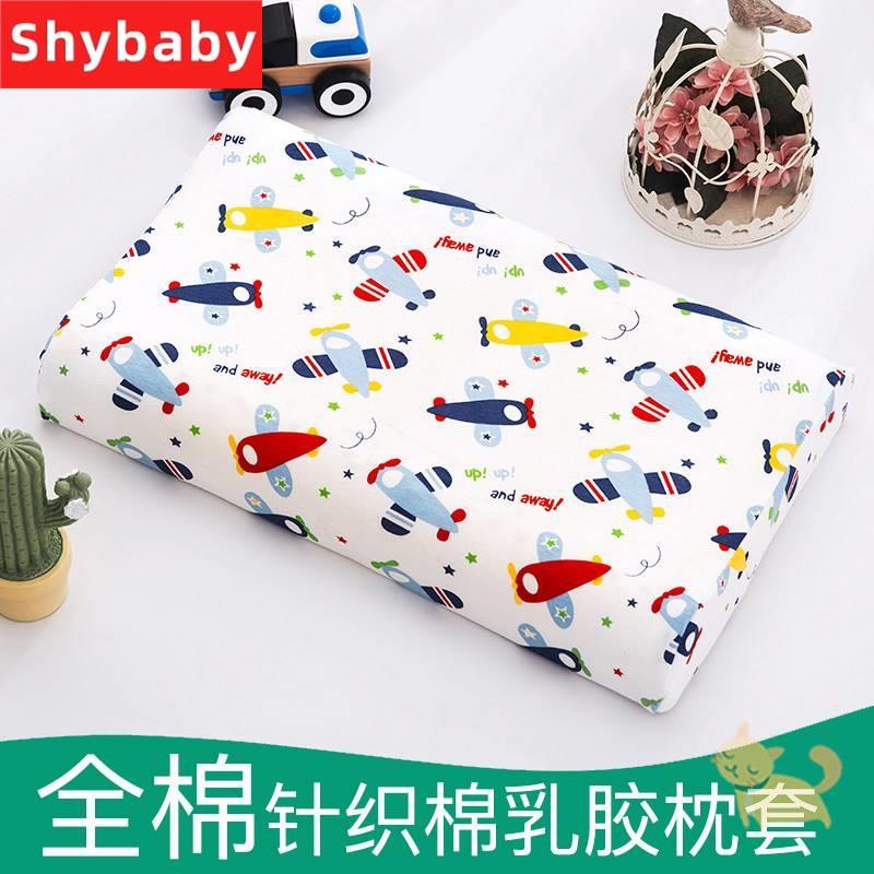 新品儿童乳胶d枕套4526*27纯棉儿童乳胶枕套44x27橡胶宝宝枕头 - 实物图