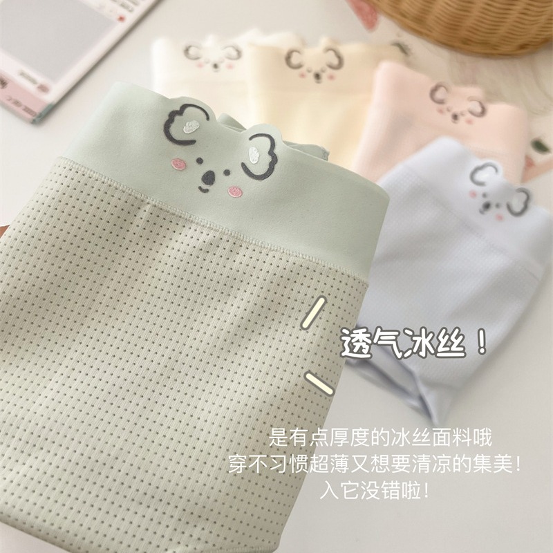超可爱5A抗菌内裤女生纯棉裆中腰无痕三角裤短裤夏季薄款不夹