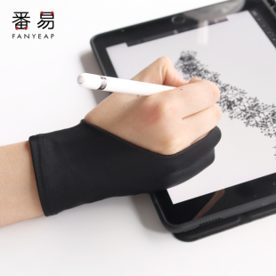 手套 手绘板素描防触屏画画工笔画用防污防汗防误 绘画A1pq801