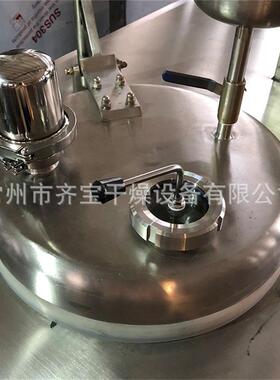 供应粉加料液混合料搅拌设备 高速混结合打散块物OUH料设备 立式
