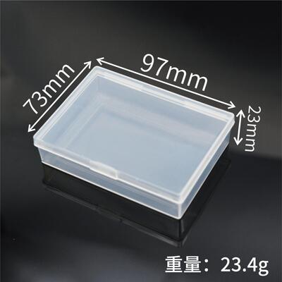 深圳厂现货方形透明LFA塑料掼p盒扑克牌蛋p塑料收纳盒磁工带盒定