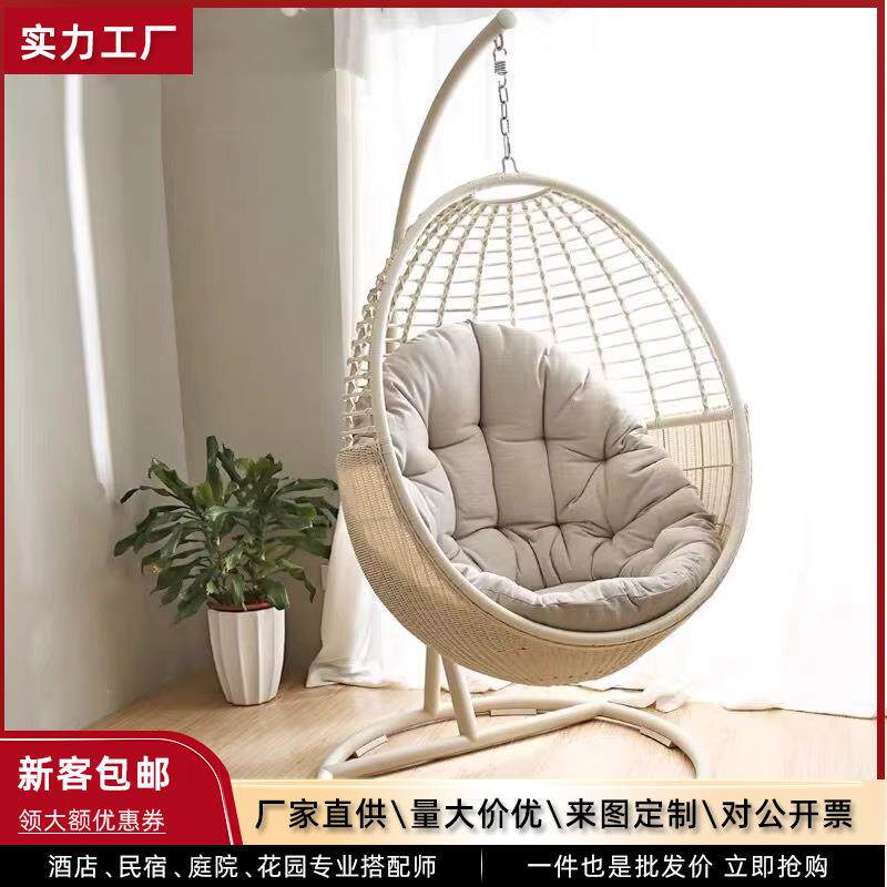 定制北户外阳藤编秋千庭院花园欧单吊椅台懒人水滴吊篮人摇椅防晒