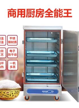 商用蒸饭柜学校453食堂饭车 蒸0盘2盘蒸饭车 电热燃气11蒸箱馒头