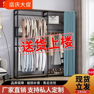 衣架落地立式落地挂衣架加粗简装衣柜晾衣架室内卧室开放式落地