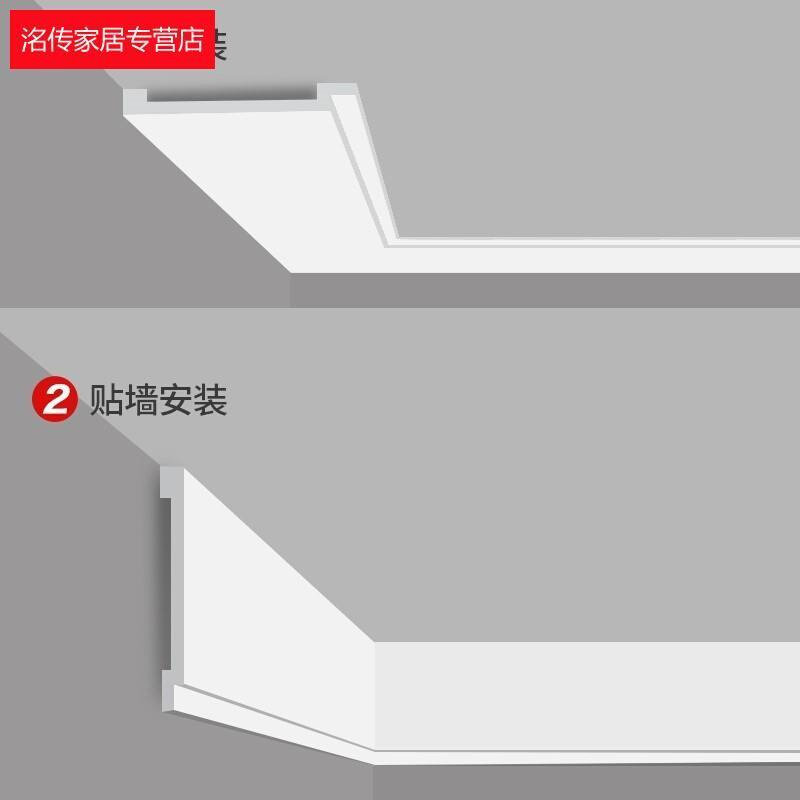 白色双眼皮吊顶装饰线条天花顶角线单双层阶梯形客厅仿石膏线pvc