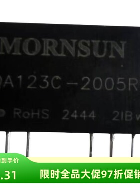 2.1W碳化硅Sic驱动隔离电源模块QA123C-2005R3输入12V输出+20-5V