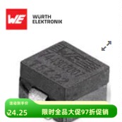 贴片新款上市铁氧体磁芯线圈一体优质功率电感744309033