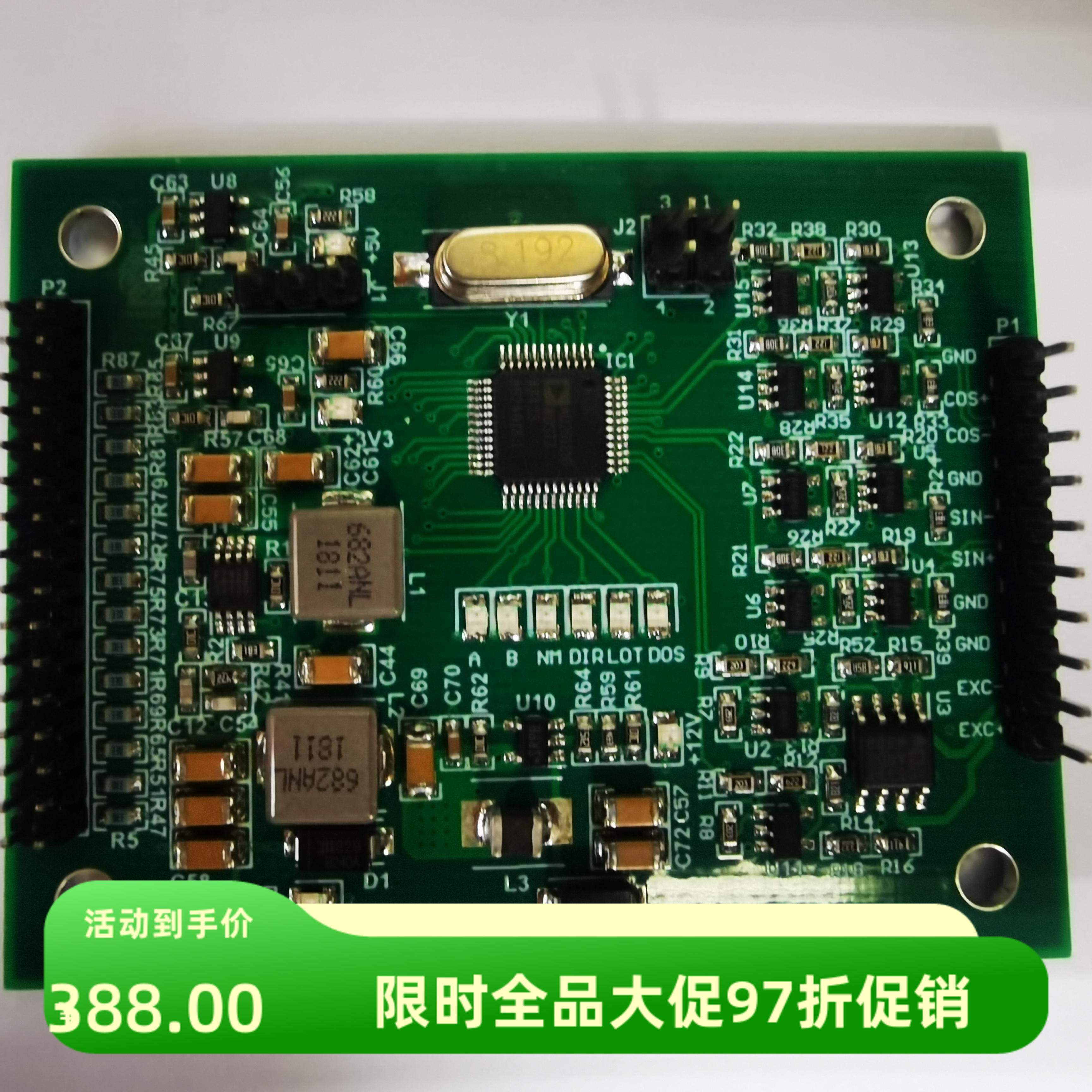 现货AD2S121016Bit旋转变压器/旋转编码器/RDC并行/SPI串行解码板