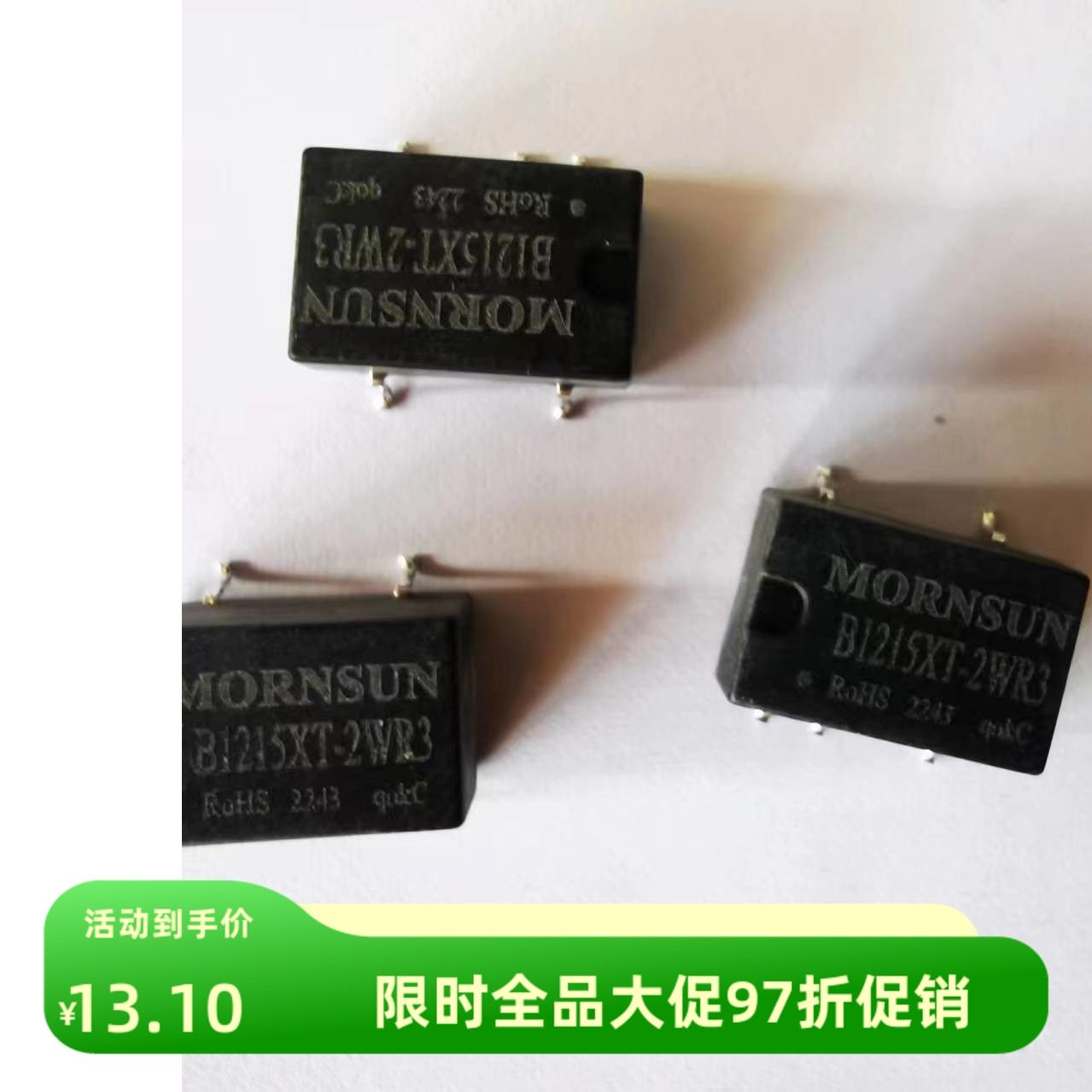 电源模块DCDCB0512XTWRB1215XT