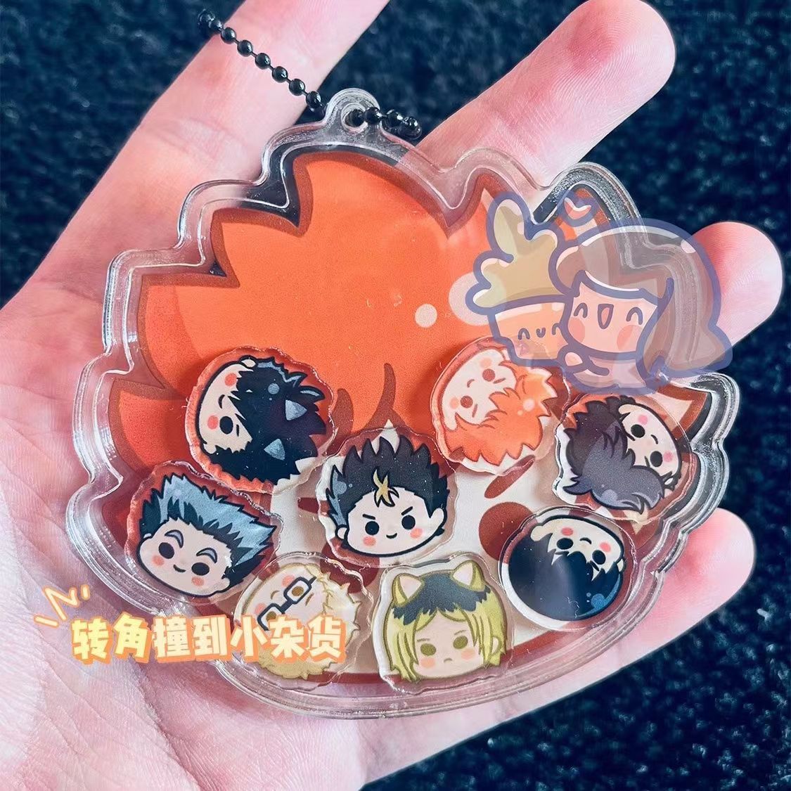 速发新款排彻少年摇摇乐日向翔孤爪研磨及川球摇摇乐闺蜜礼物