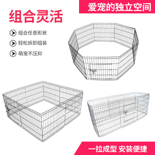 速发狗笼笼子隔栏围离栅栏小叠犬大型中型折型犬室内通用鸡笼室外