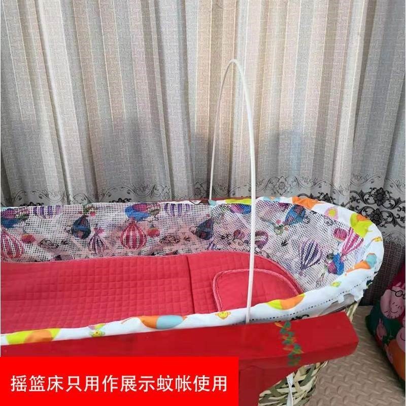 速发蚊老式窝摇儿牀摇帐竹婴篮牀蚊帐宝宝摇箩筐罩子农村乡下摇牀