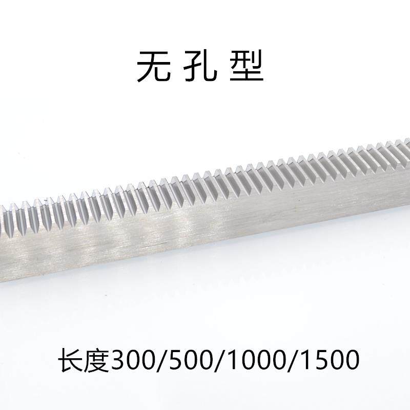 现货304d不锈钢齿条 1模/1.5模/2模/2.5模/3模 带安装孔直齿条 底
