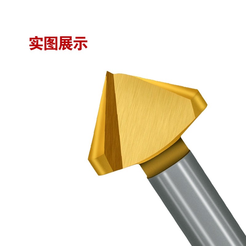 速发倒角刀0度/60度镀钛含钴不锈钢单刃/三刃45度锪钻去毛刺倒角