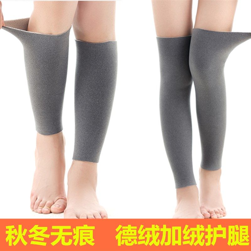速发膝冬德绒加厚加绒袜套护秋保暖老寒腿漆护腿长筒套脚踝小腿保,女士内衣/男士内衣/家居服,长筒袜,淘宝优惠券,粉丝福利购,淘宝优惠卷