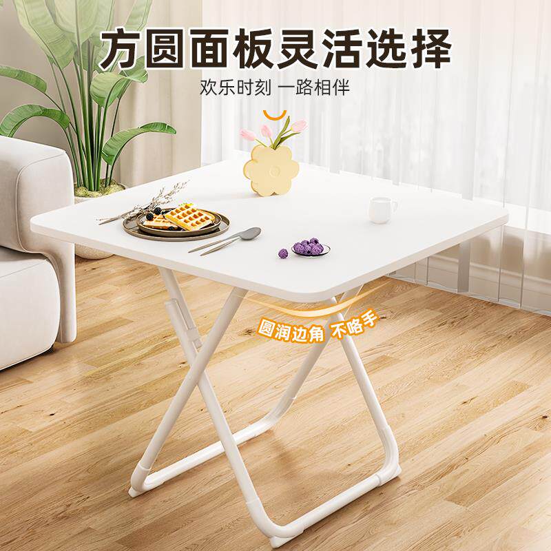 现货免安装新型可折叠桌子圆桌小户型餐桌简易小方桌X可携式摆摊