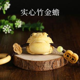 速发摆料玉竹实心竹手把件竹雕刻子蟾黄皮文玩老件墩金水晶料