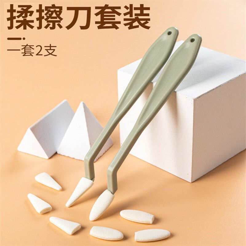 速发【2把+20个替换头】素描擦刀高光画画专用揉擦笔海绵绘画揉擦